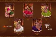 Shubhkala  SHUBHKALA VOL 26